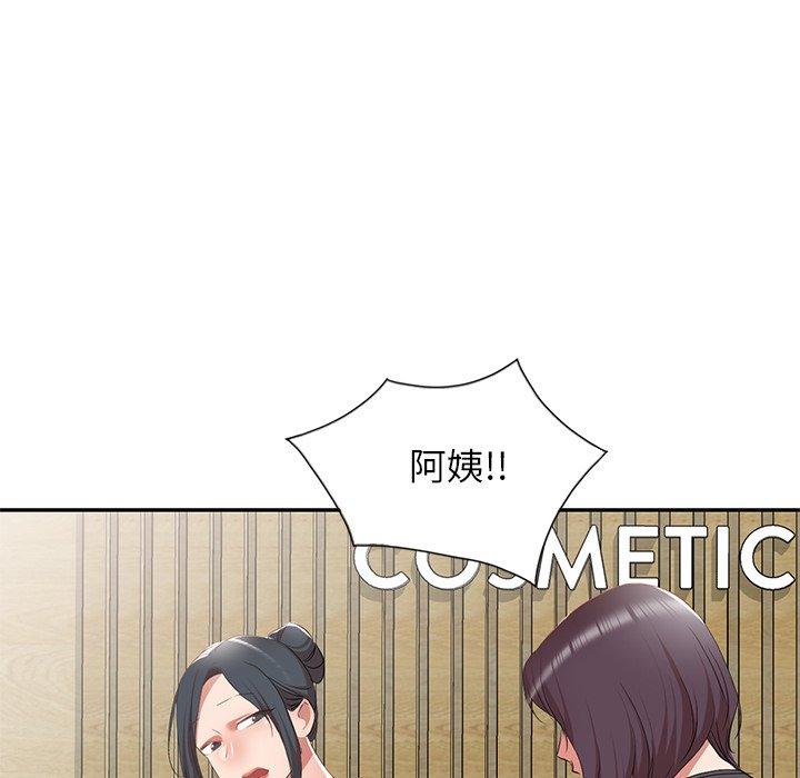 小夫妻的返乡生活/我的美女媳妇