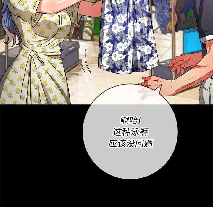 难缠小恶女/恶女勾勾缠