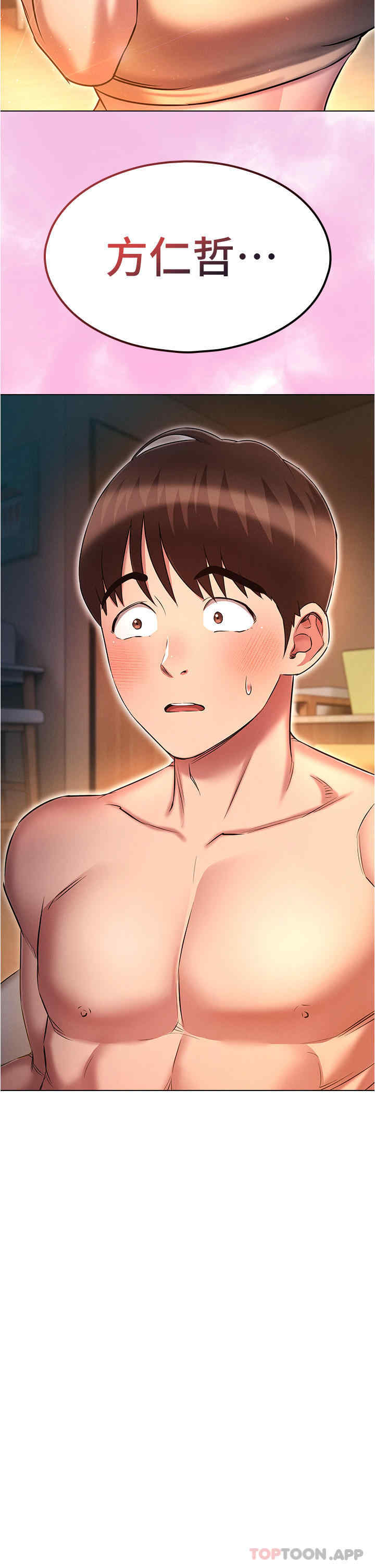 鲁蛇的多重宇宙