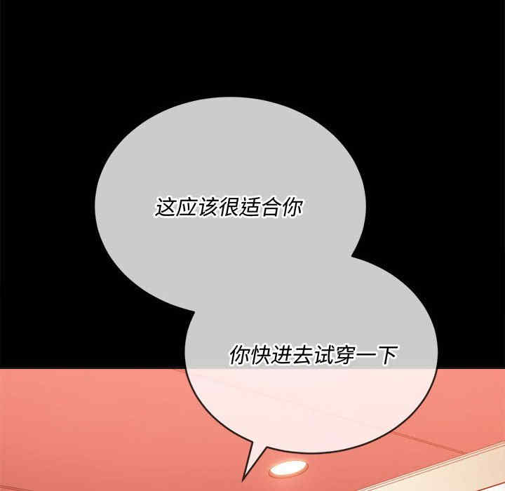 难缠小恶女/恶女勾勾缠