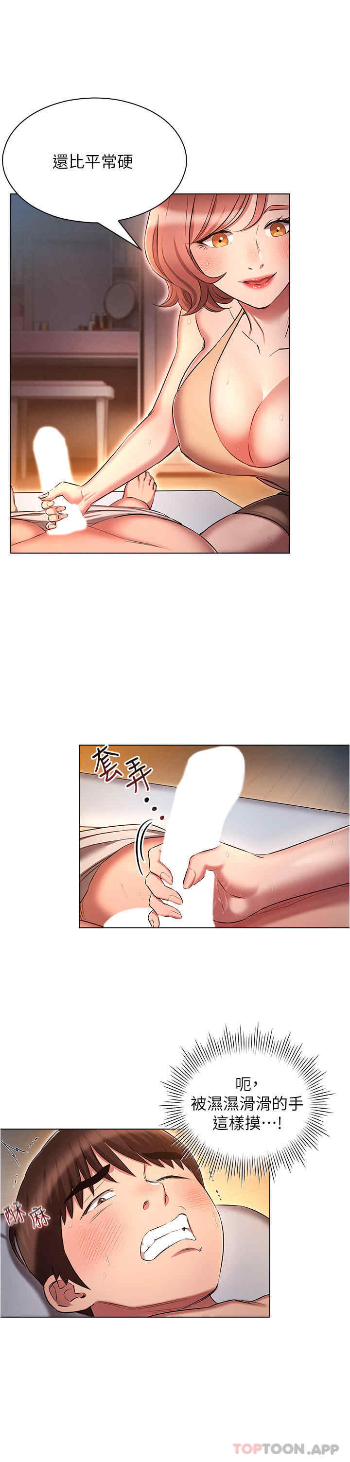 鲁蛇的多重宇宙