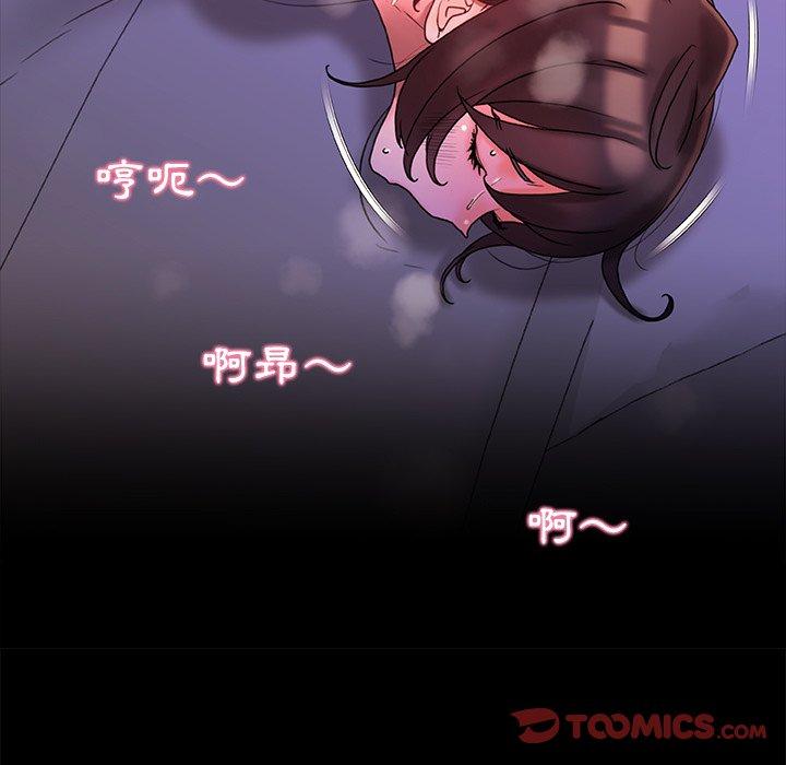 青涩的他们/真正的麻吉