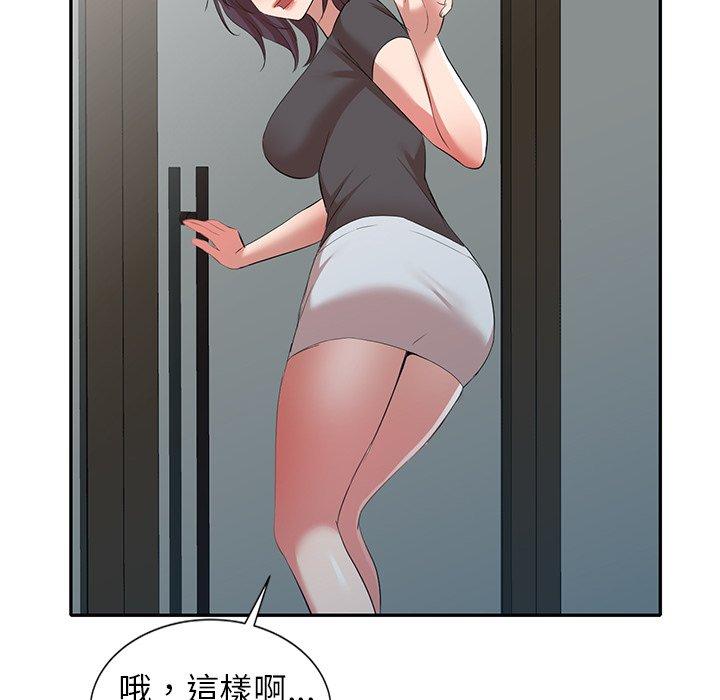 小夫妻的返乡生活/我的美女媳妇