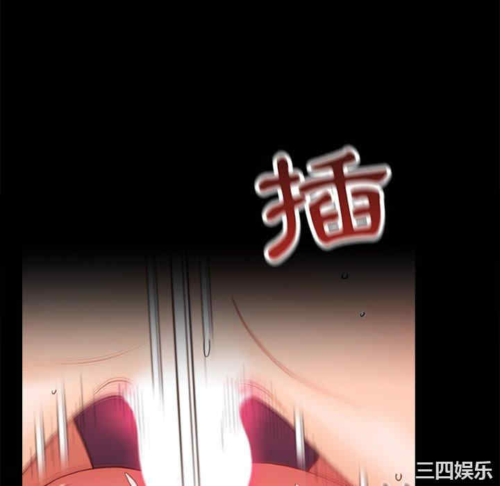 青涩的他们/真正的麻吉