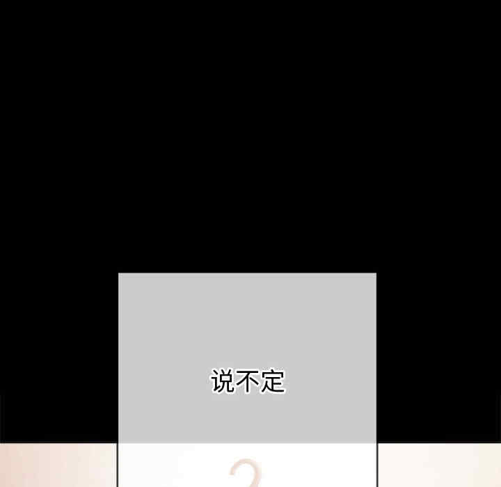 难缠小恶女/恶女勾勾缠