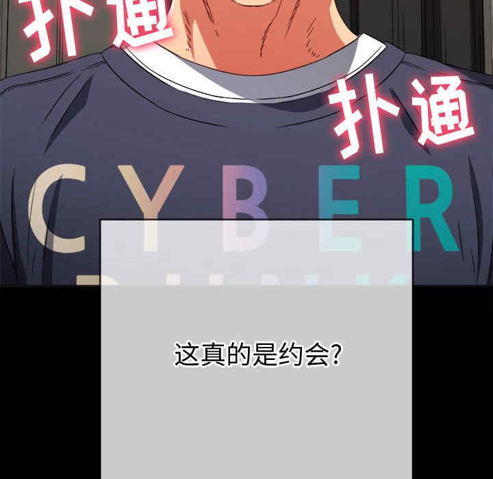 难缠小恶女/恶女勾勾缠