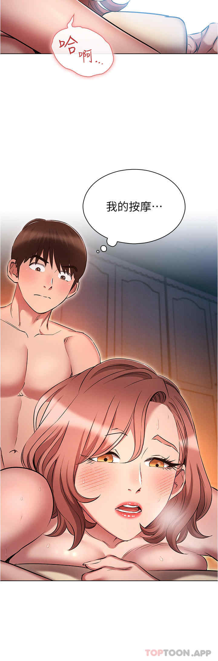 鲁蛇的多重宇宙