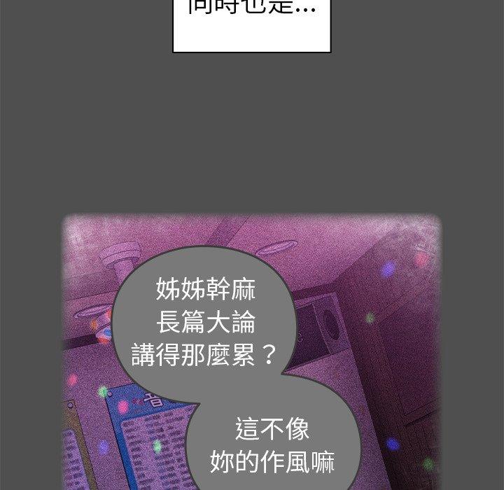 青梅以上恋人未满/越界的青梅竹马