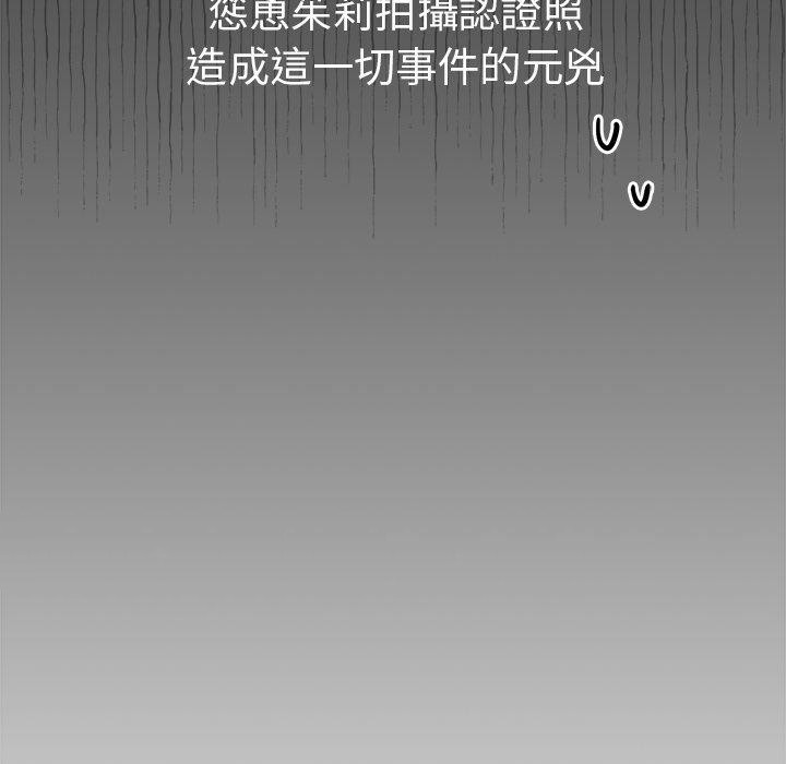 青梅以上恋人未满/越界的青梅竹马