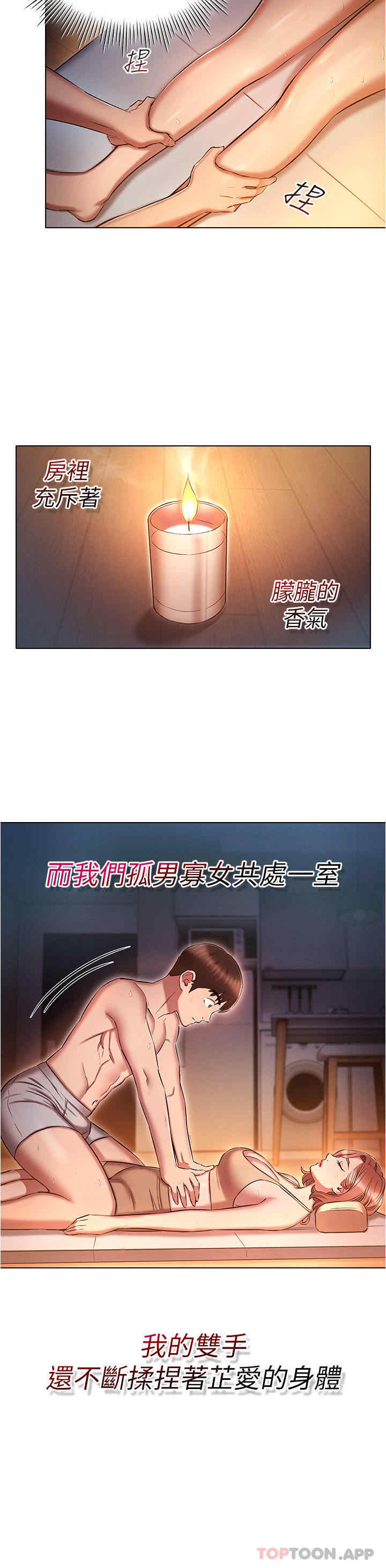 鲁蛇的多重宇宙