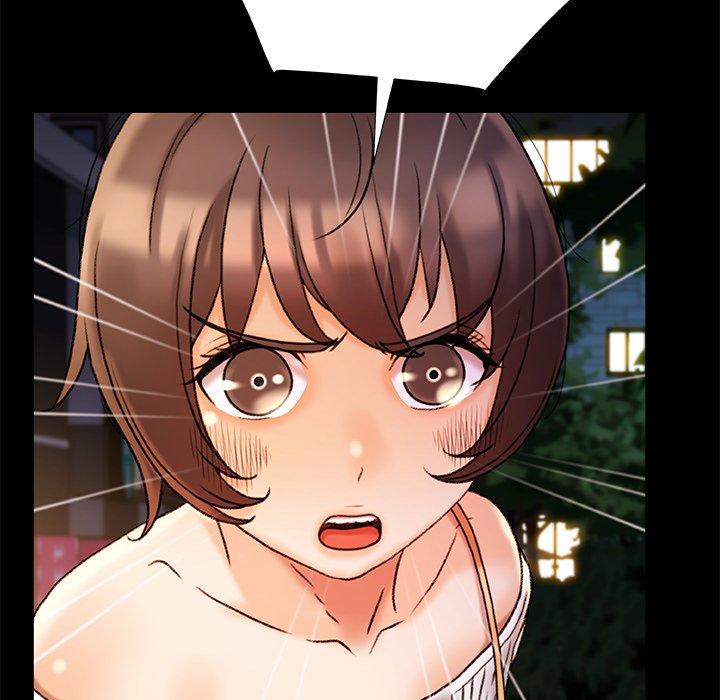 青涩的他们/真正的麻吉