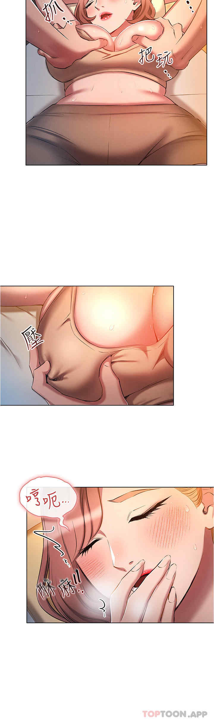 鲁蛇的多重宇宙