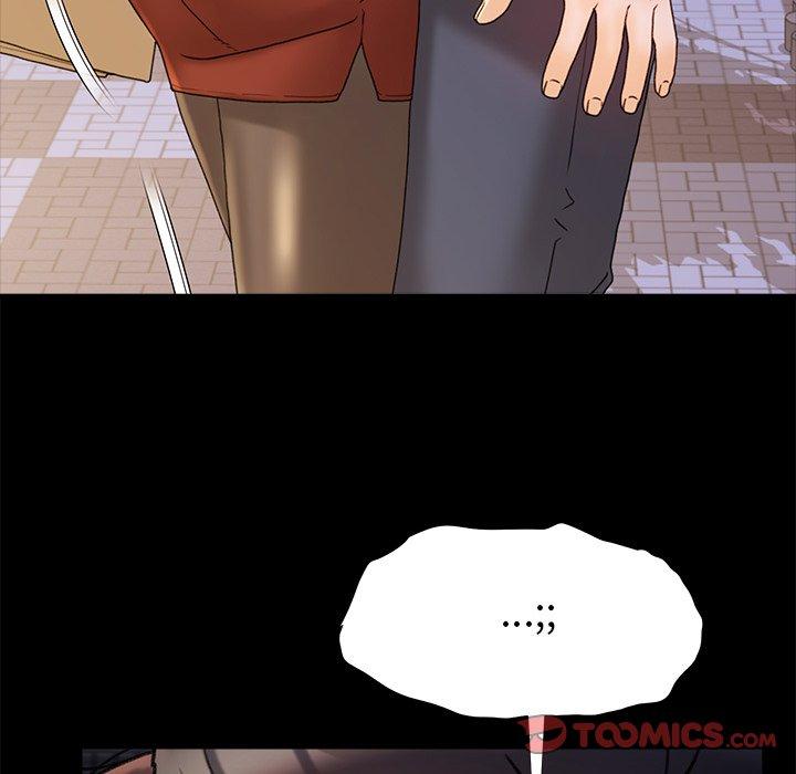 青涩的他们/真正的麻吉