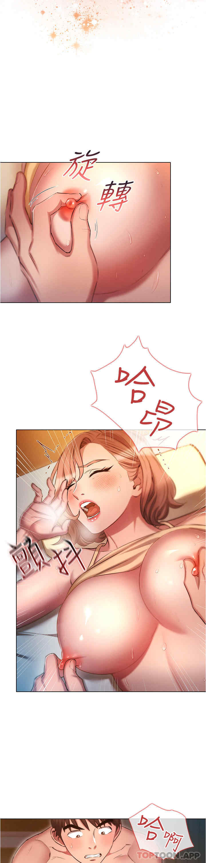 鲁蛇的多重宇宙