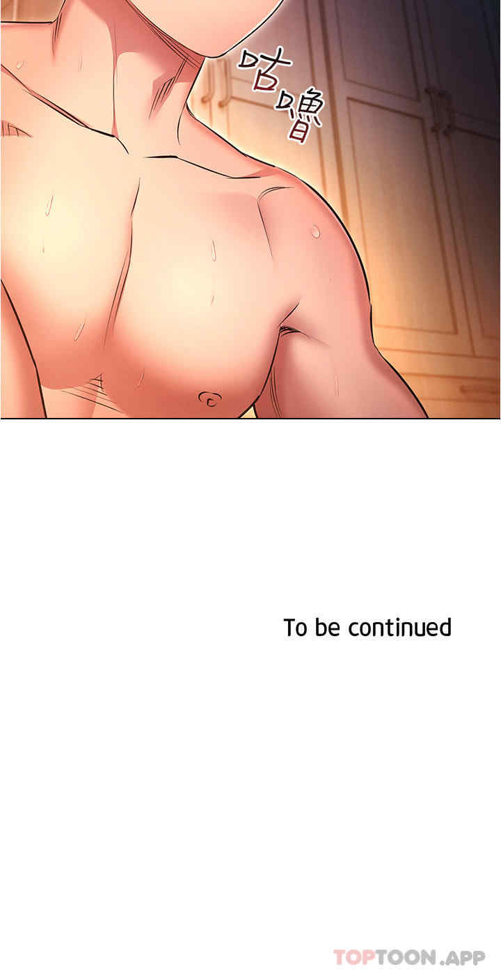 鲁蛇的多重宇宙