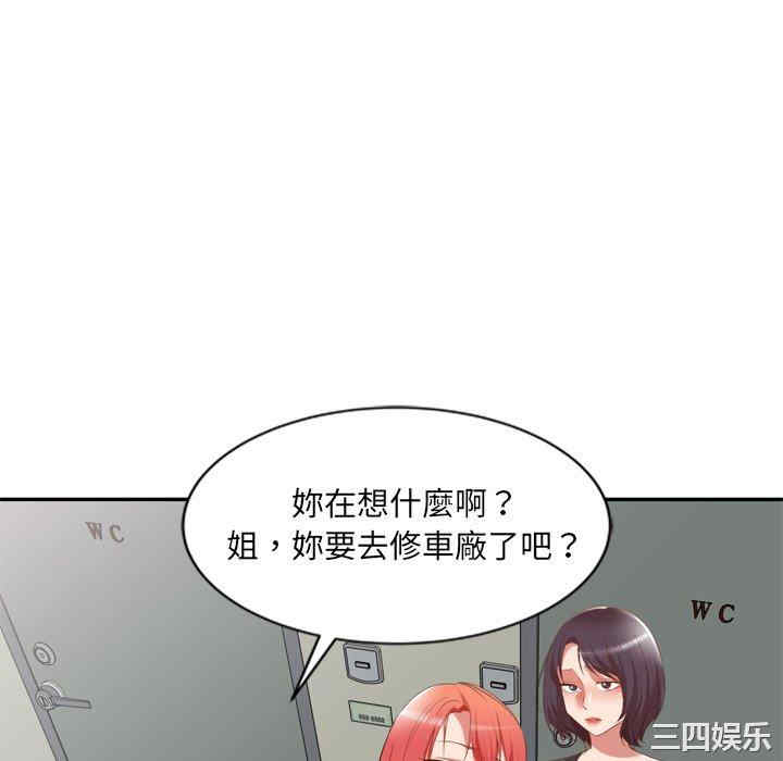 小夫妻的返乡生活/我的美女媳妇