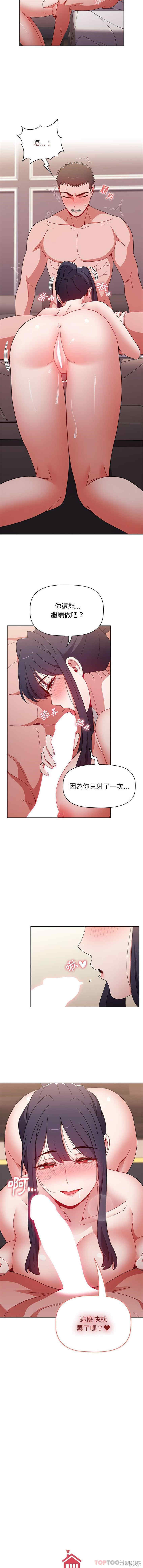 小孩子才做选择