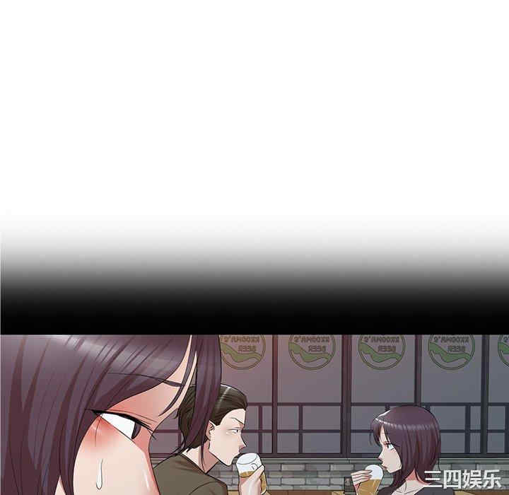 小夫妻的返乡生活/我的美女媳妇