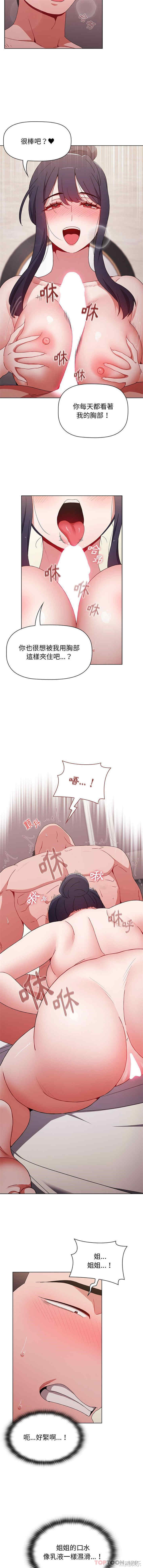 小孩子才做选择