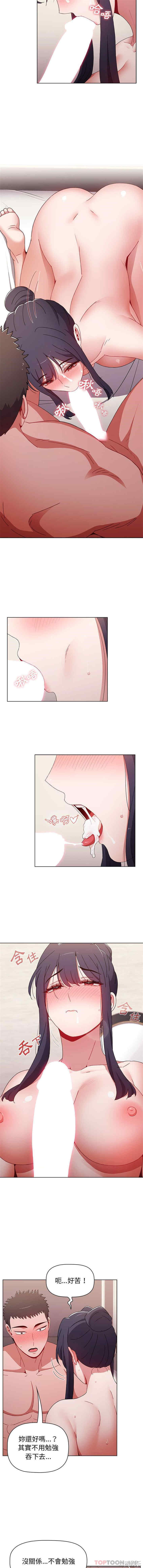 小孩子才做选择