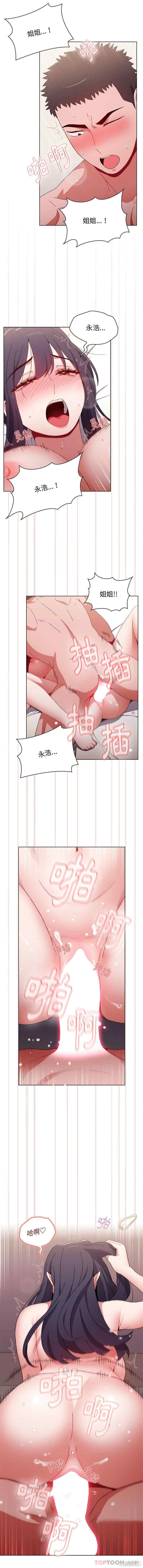 小孩子才做选择