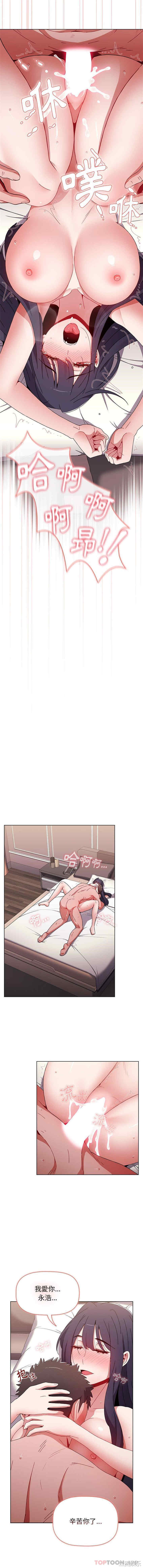 小孩子才做选择