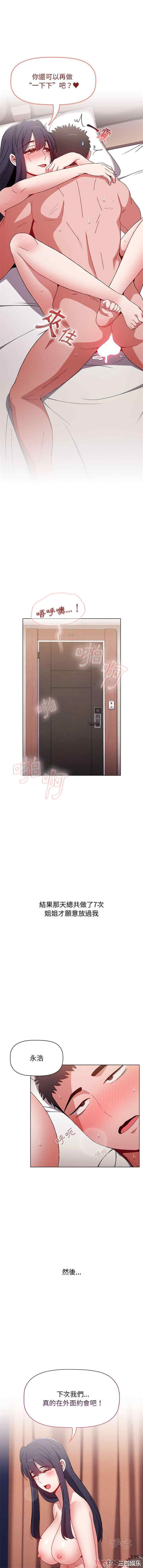 小孩子才做选择