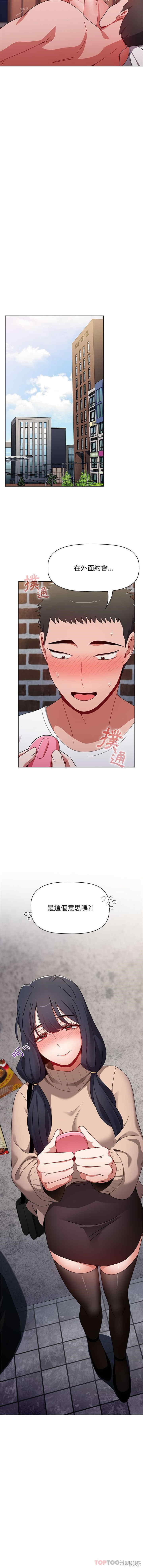 小孩子才做选择