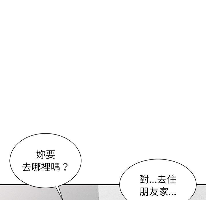 小夫妻的返乡生活/我的美女媳妇