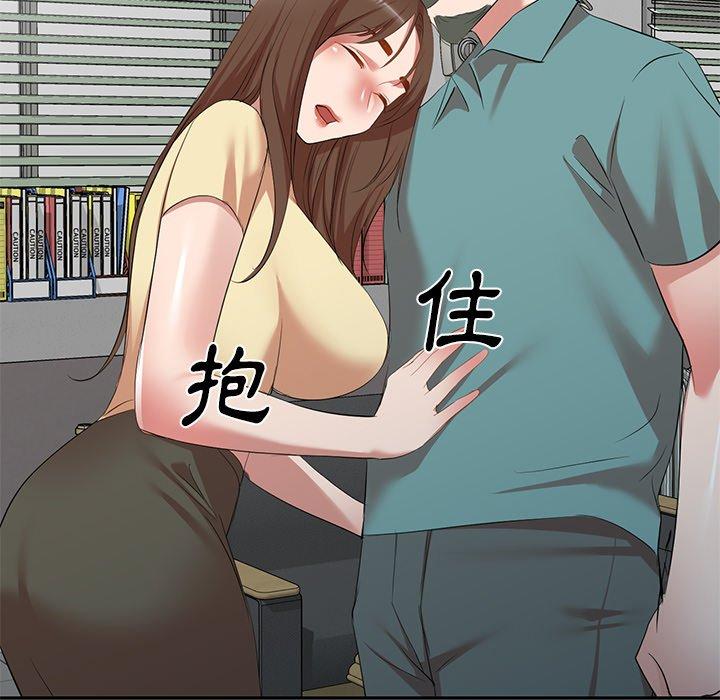 小夫妻的返乡生活/我的美女媳妇