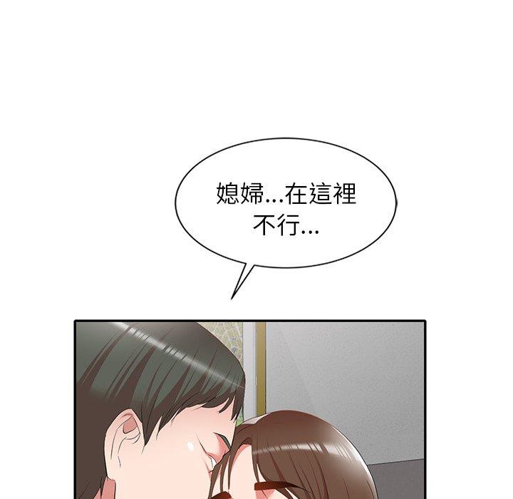 小夫妻的返乡生活/我的美女媳妇