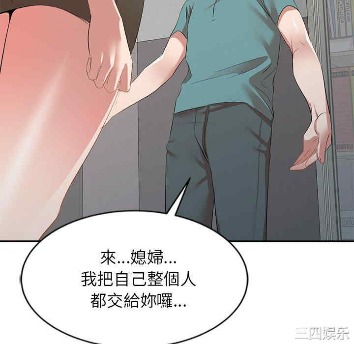 小夫妻的返乡生活/我的美女媳妇