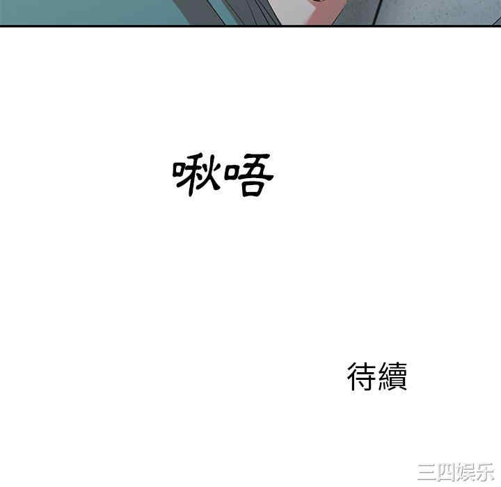 小夫妻的返乡生活/我的美女媳妇