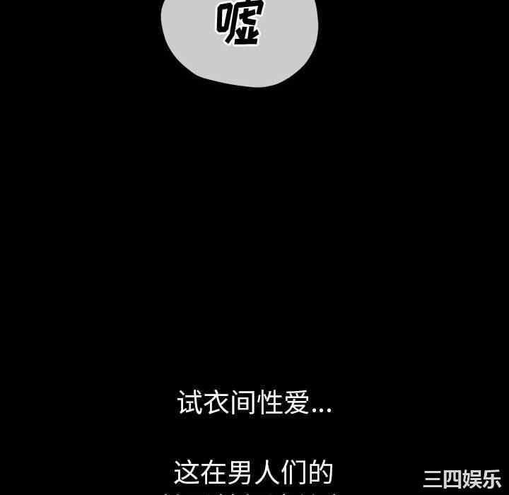 难缠小恶女/恶女勾勾缠