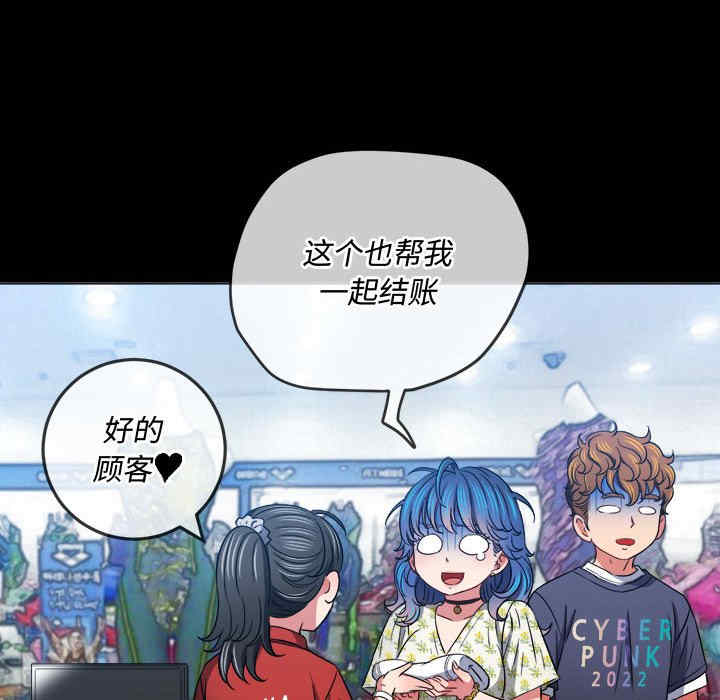 难缠小恶女/恶女勾勾缠