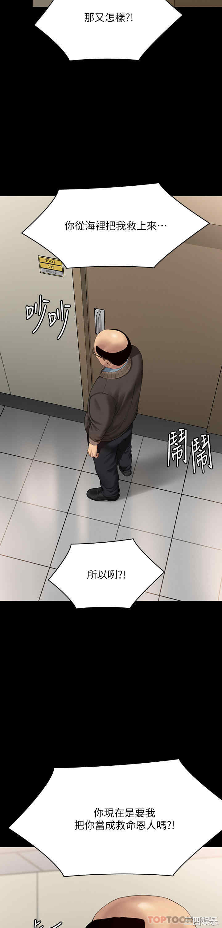 傀儡