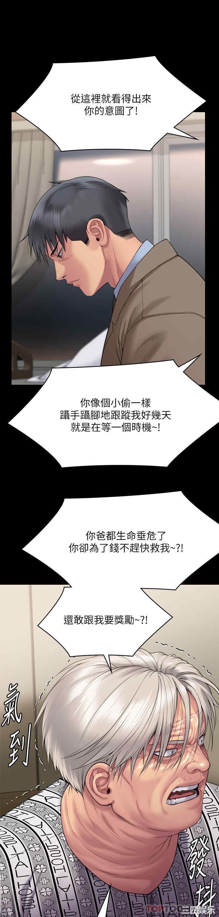 傀儡