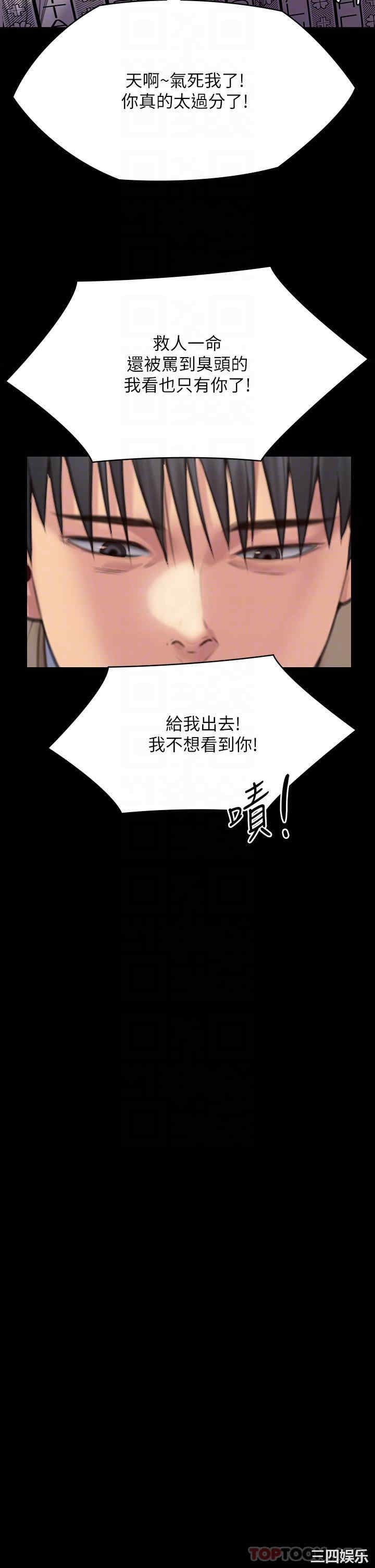 傀儡