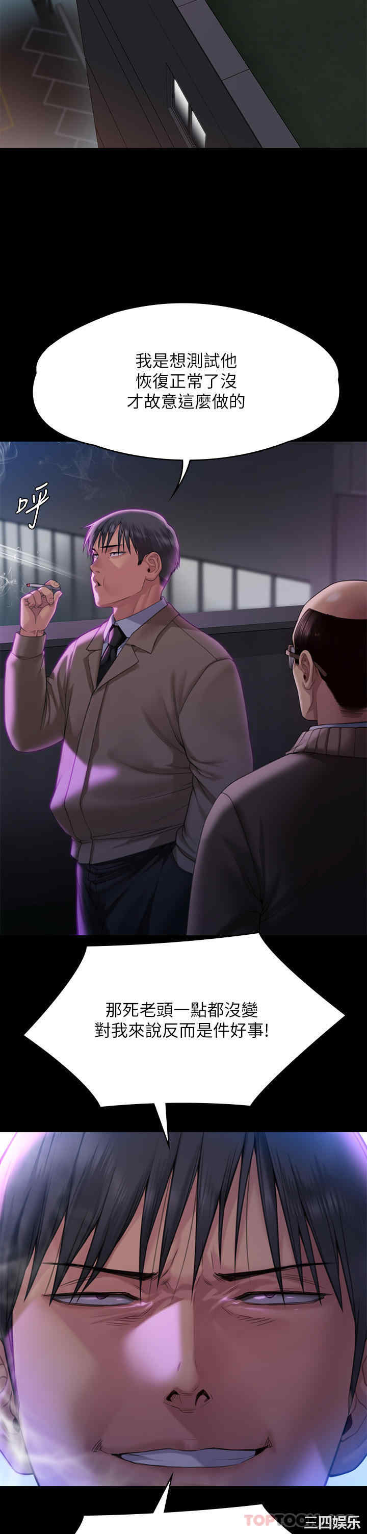 傀儡