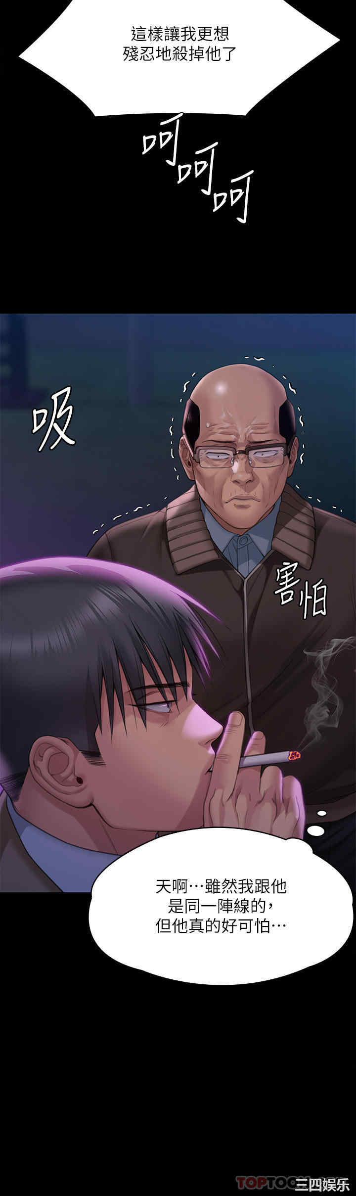 傀儡