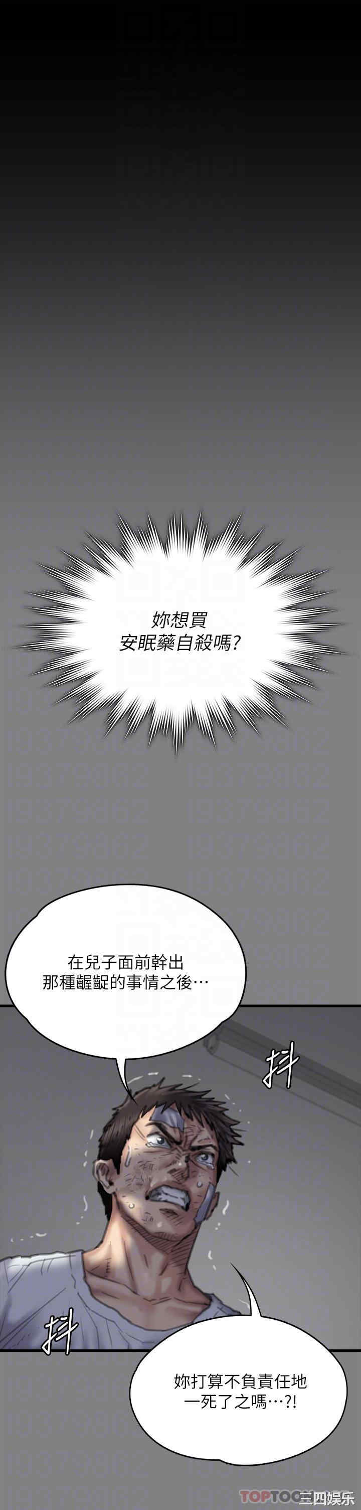 傀儡