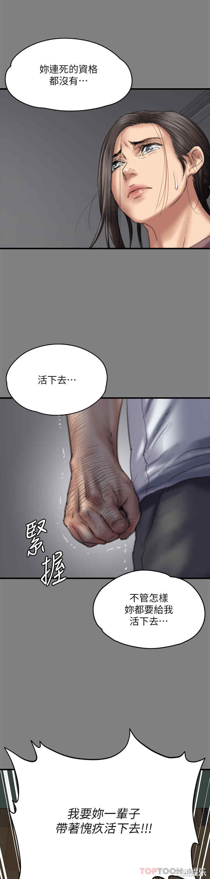 傀儡