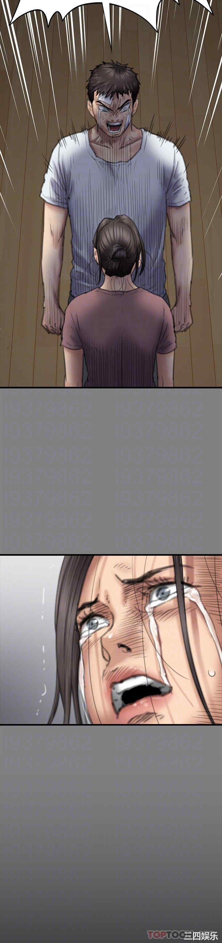 傀儡