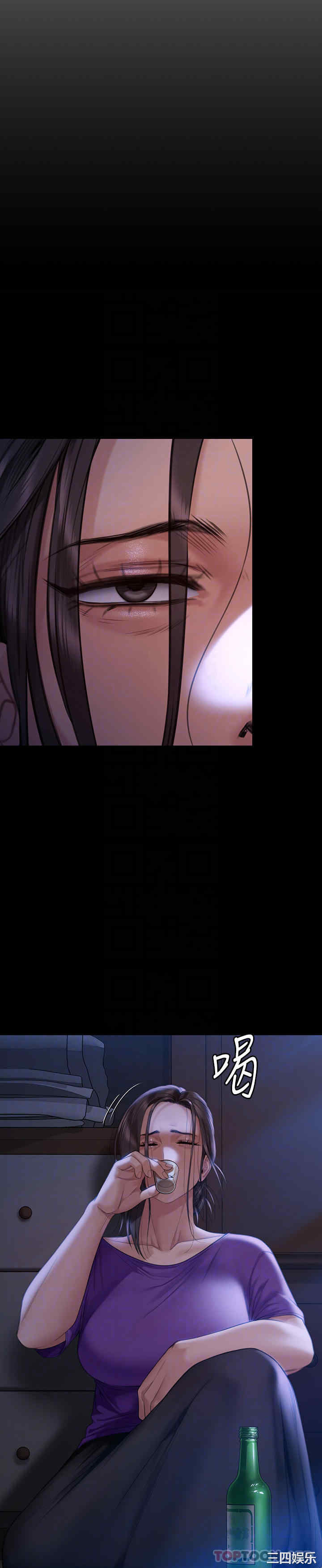 傀儡