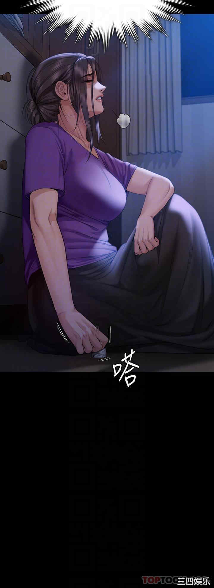 傀儡