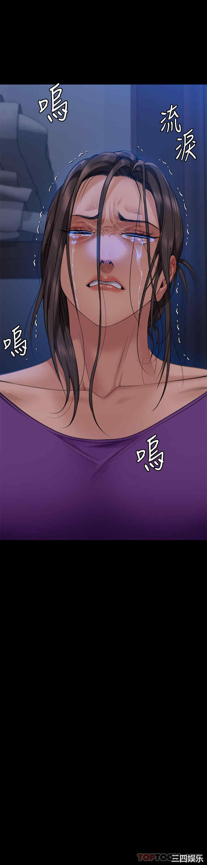 傀儡