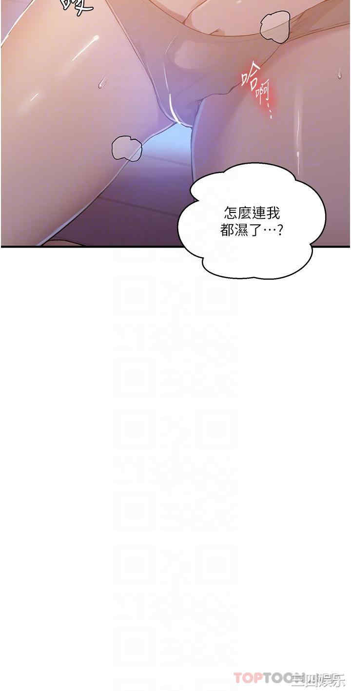 秘密教学