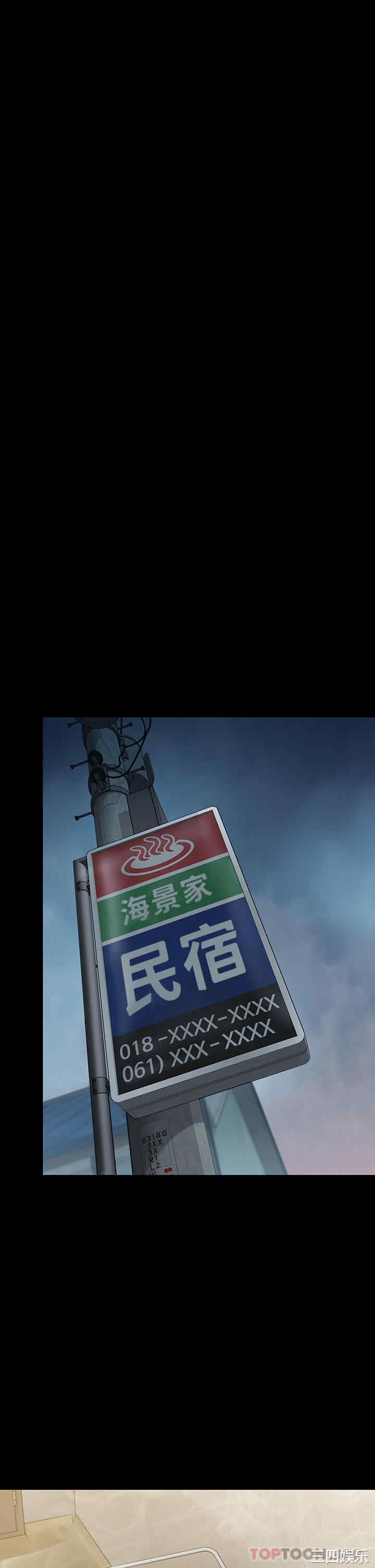 傀儡
