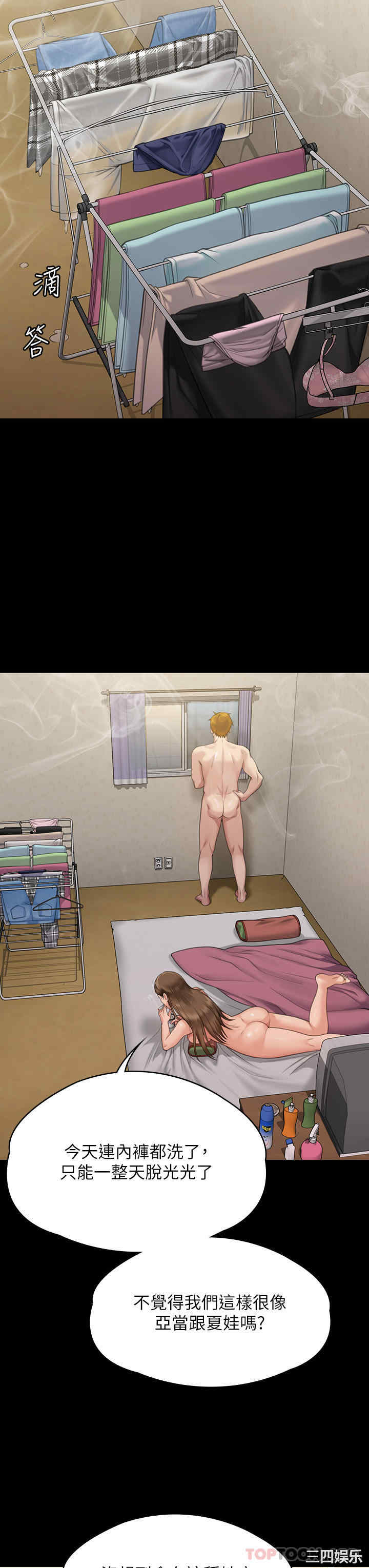 傀儡