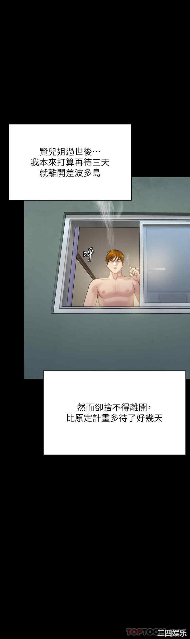 傀儡